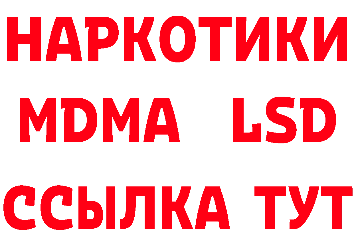 ГАШИШ Изолятор зеркало маркетплейс МЕГА Аркадак